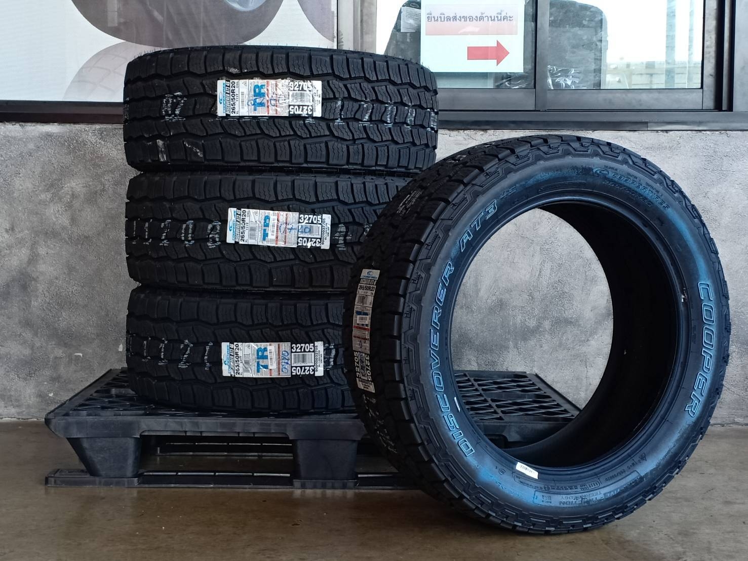 COOPER DISCOVERER AT3 4S 265/50R20 ปี20 ใช้ดีใช้ทน จริงๆ (ตัวหนังสือขาว) MADE IN U.S.A.
