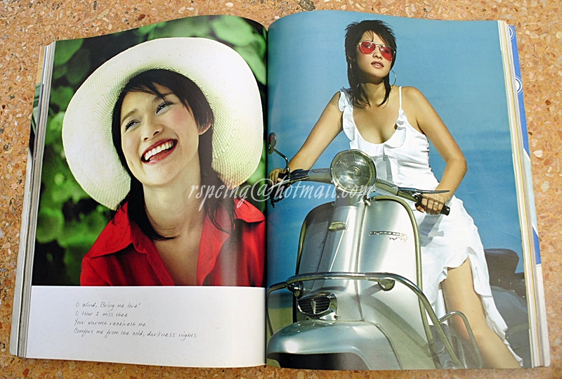 แพรว ปีที่ 24 ฉบับที่ 574