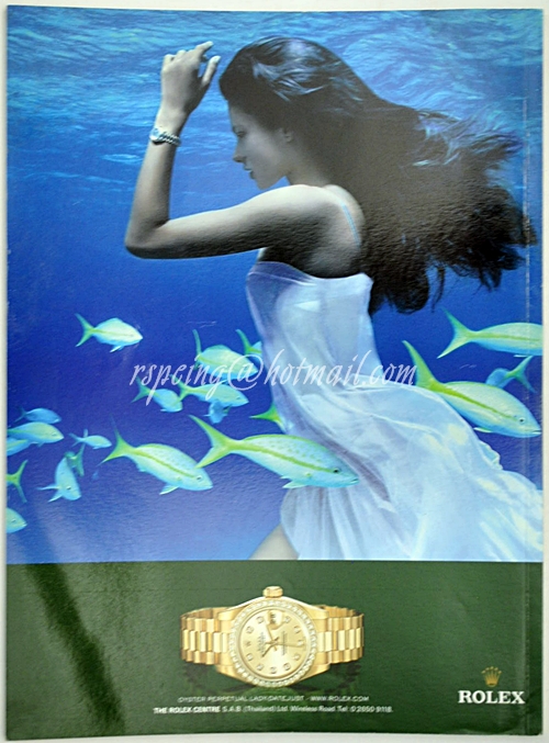 Expression กรกฏาคม/สิงหาคม 2548