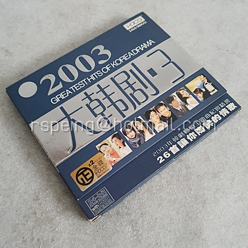 CD เพลงเกาหลี 2003 GREATEST HITS OF KOREA DRAMA 大韩剧 3 รวมเพลงฮิตละครเกาหลีปี 2003