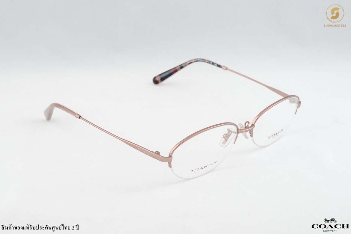 COACH HC5126TD 9242 Light Brown