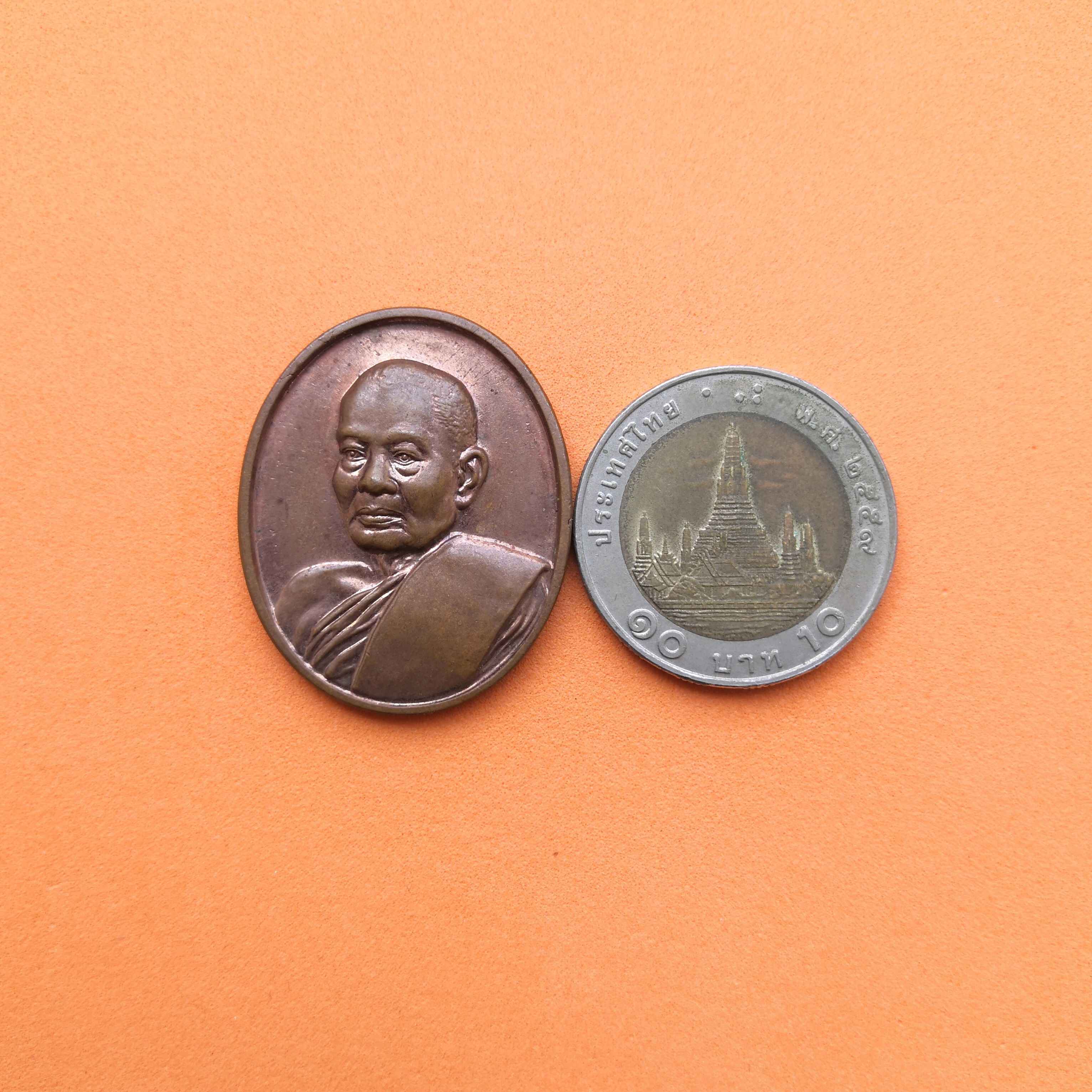 เหรียญ สมเด็จพระอริยวงศาคตญาณ วาสนมหาเถร วัดราชบพิธ หลัง ภปร ที่ระลึก ฉลองพระชนมายุ 90 พรรษา พศ 2531 เนื้อทองแดง สูง 2.8 เซน