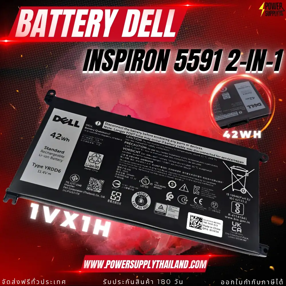 Battery Dell Inspiron 5591 2-IN-1 Original YRDD6 42Whr ลด ราคา พิเศษ แบตเตอรี่ โน๊ตบุ๊ค Dell Inspiron 5591 2-IN-1 ตรงรุ่น