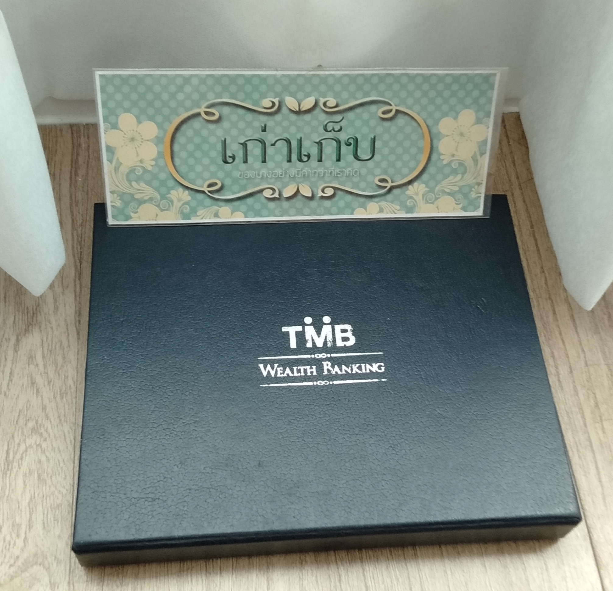 ชุดของพรีเมี่ยมจาก TMB ธนาคารทหารไทย