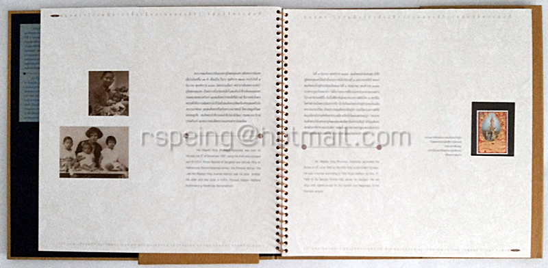 สมุดตราไปรษณียากรที่ระลึกงานฉลองสิริราชสมบัติครบ 50 ปี