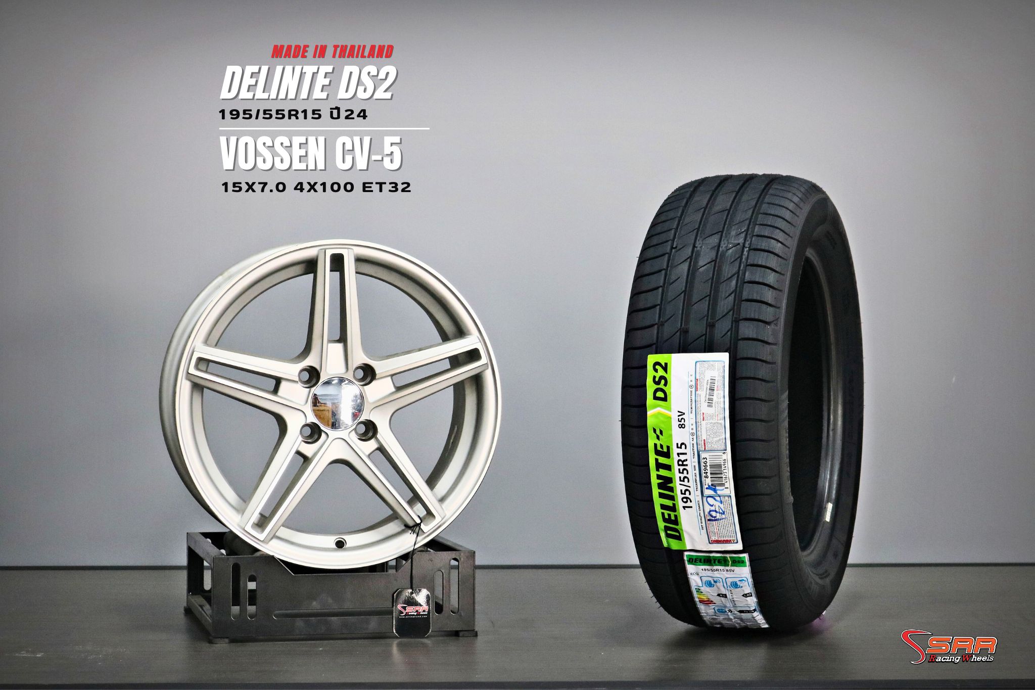 โปรโมชั่นล้อขอบ15 พร้อมยาง