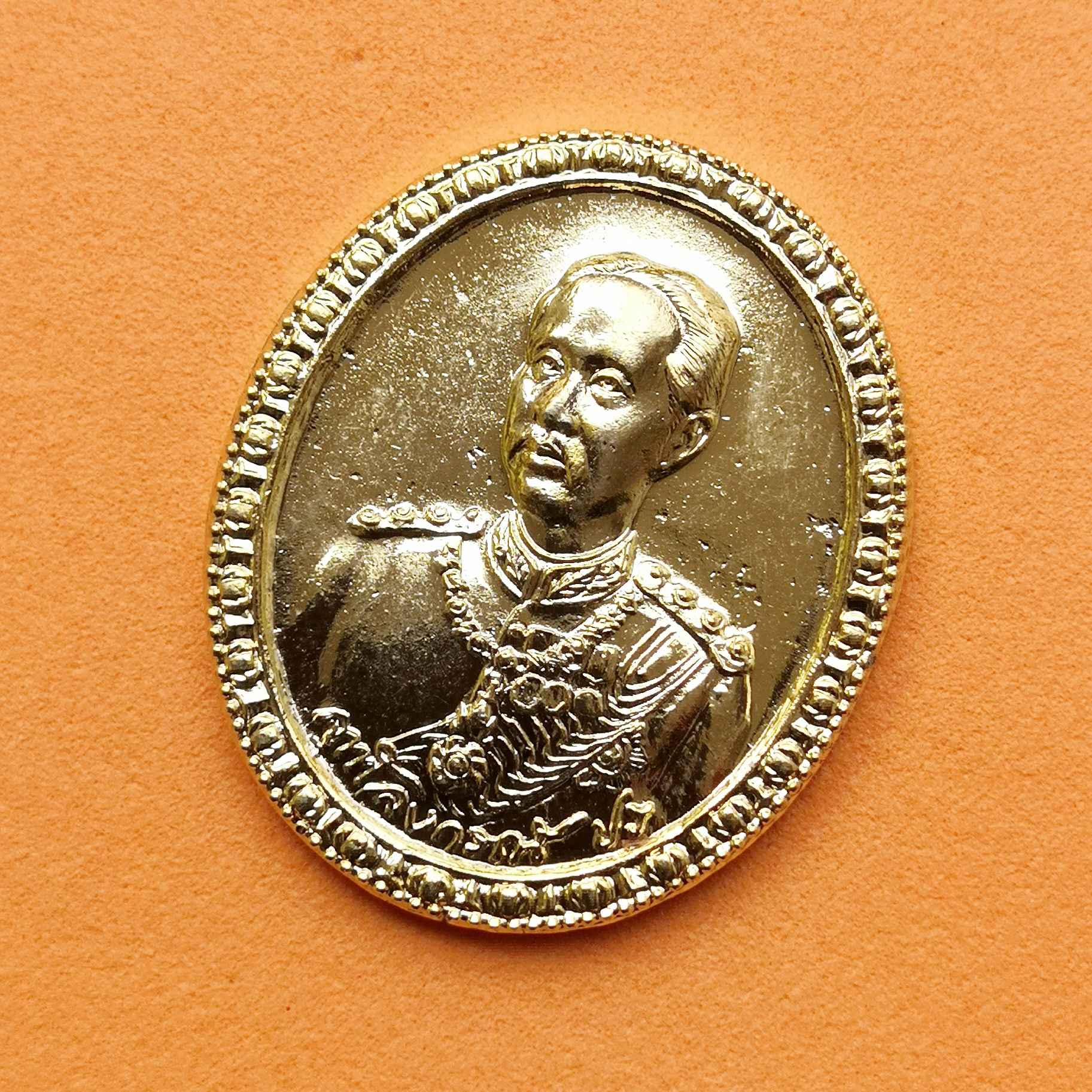 เหรียญ รัชกาลที่ 5 ลาภผลพูนทวี สร้างสิม (พระอุโบสถ) วัดป่าแสงอรุณ ขอนแก่น เนื้อกะไหล่ทอง สูง 3 เซน