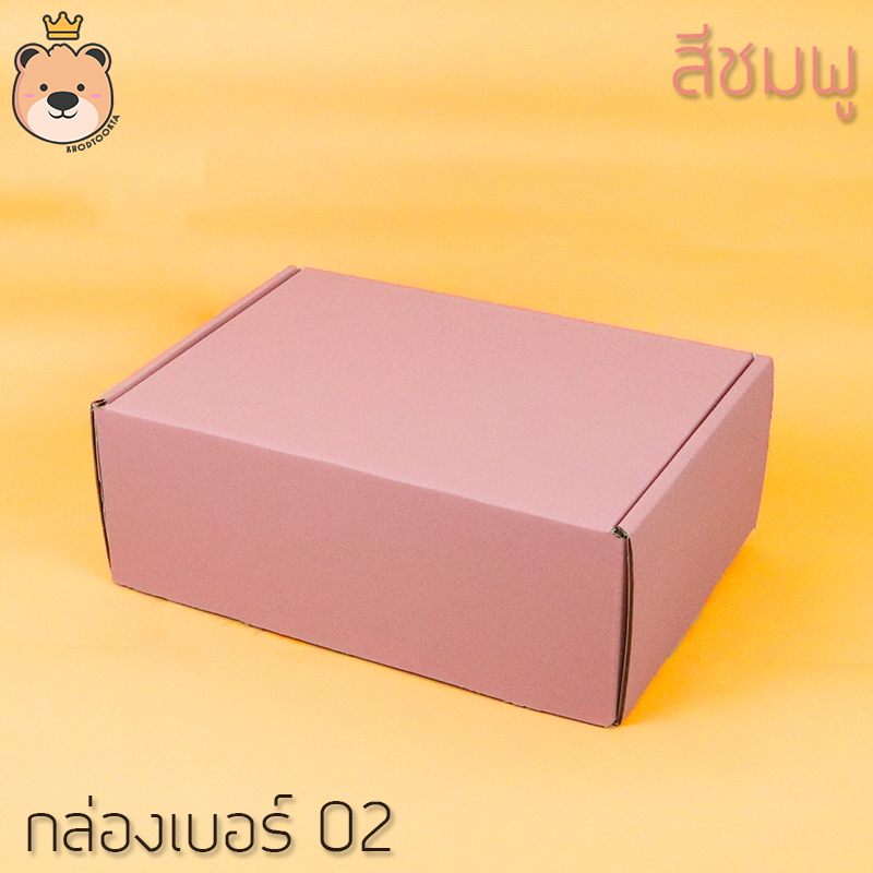 กล่องของขวัญ ไดคัท มีฝาในตัว เบอร์ 02 [มีให้เลือก 6 สี] กล่องลูกฟูก ประกอบให้พร้อมส่ง กล่องฝาเปิด สวยหรู (แพ็คกล่องส่ง)