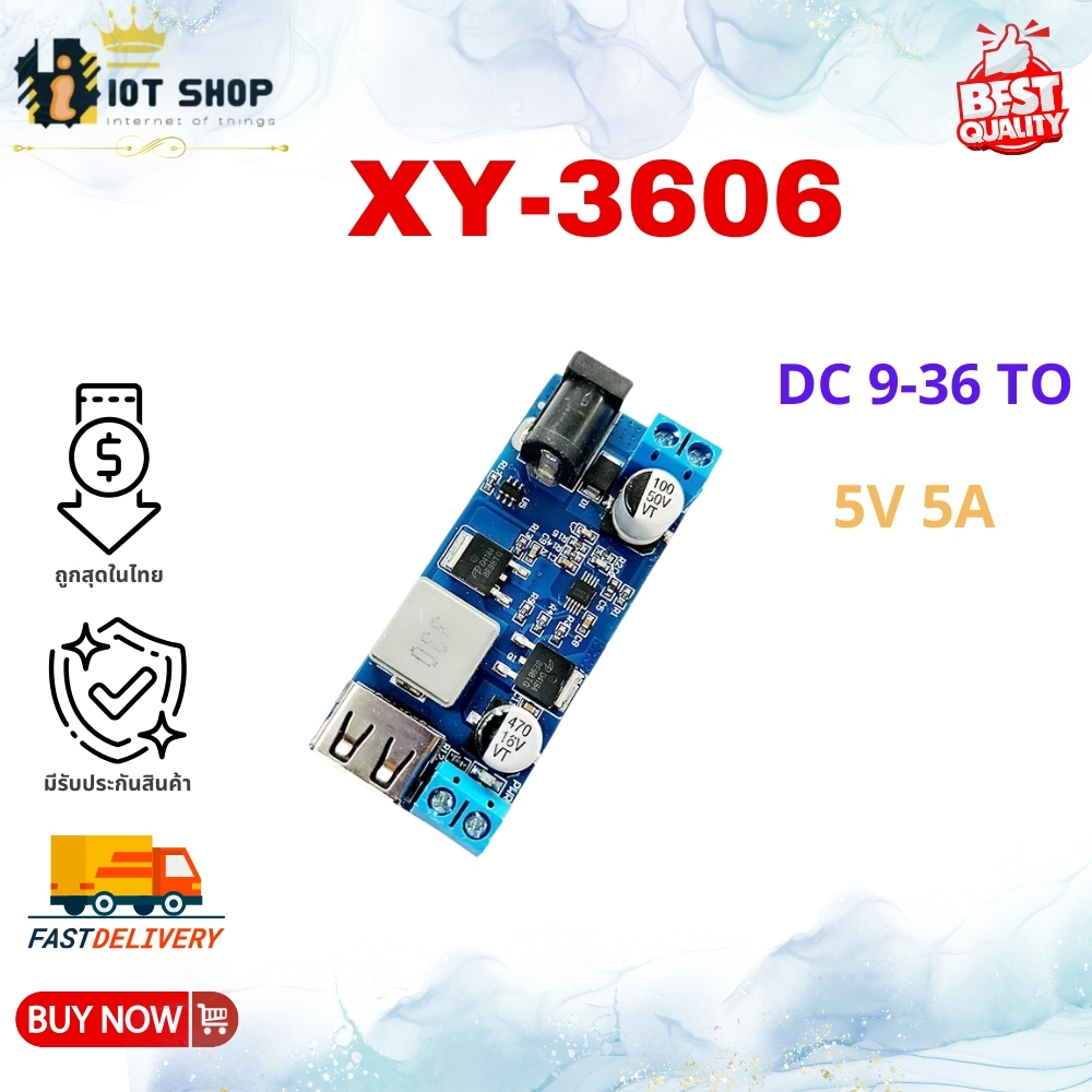 XY-3606 แหล่งจ่ายไฟแบบ Step-Down โมดูลลดแรงดันไฟ แรงดันไฟฟ้ากว้าง 9-36V ถึง5V 5A