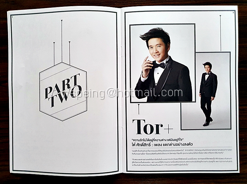 สูจิบัตร โปสเตอร์ และบัตรชมคอนเสิร์ต The Lyrics of Love By Benja Baramee