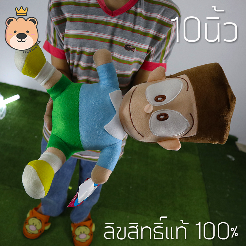 ตุ๊กตา เพื่อนโดเรม่อน Doraemon สึเนโอะ 10นิ้ว ลิขสิทธิ์แท้ 100% งานป้าย