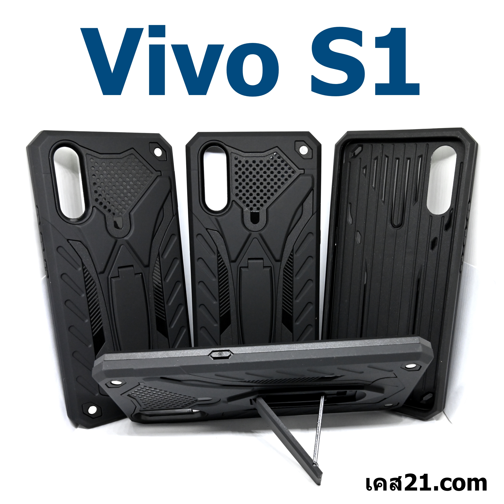 เคสหุ่นยนต์ Vivo S1