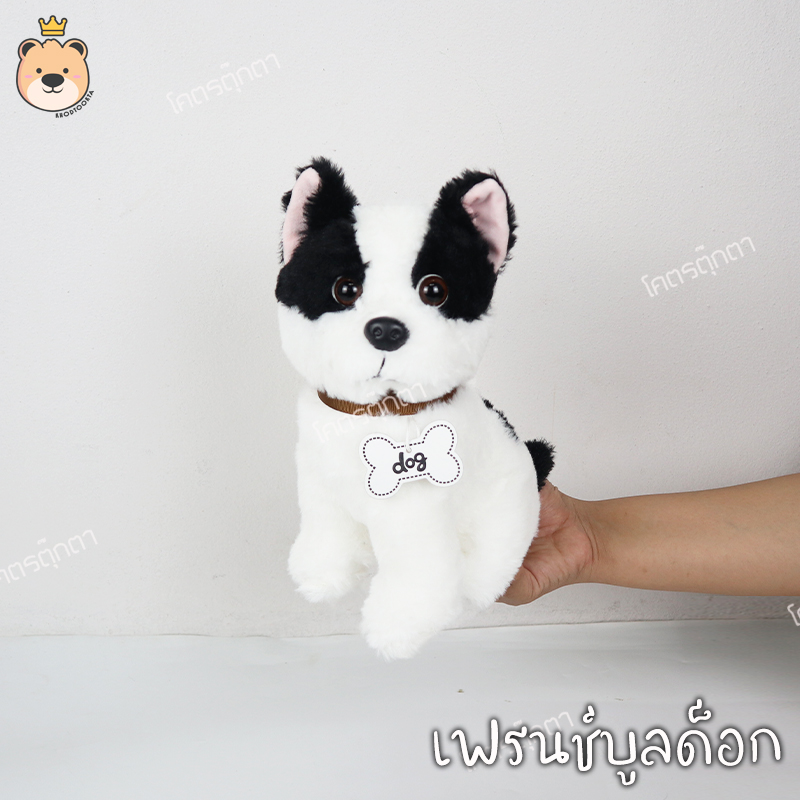 ตุ๊กตาลูกหมานั่ง Size 9นิ้ว โมเดลหมา ตุ๊กตาหมาเหมือนจริง เลือกแบบได้