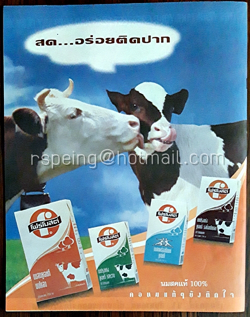 Student Weekly Vol.XXXI No.778 Monday 17 August 1998