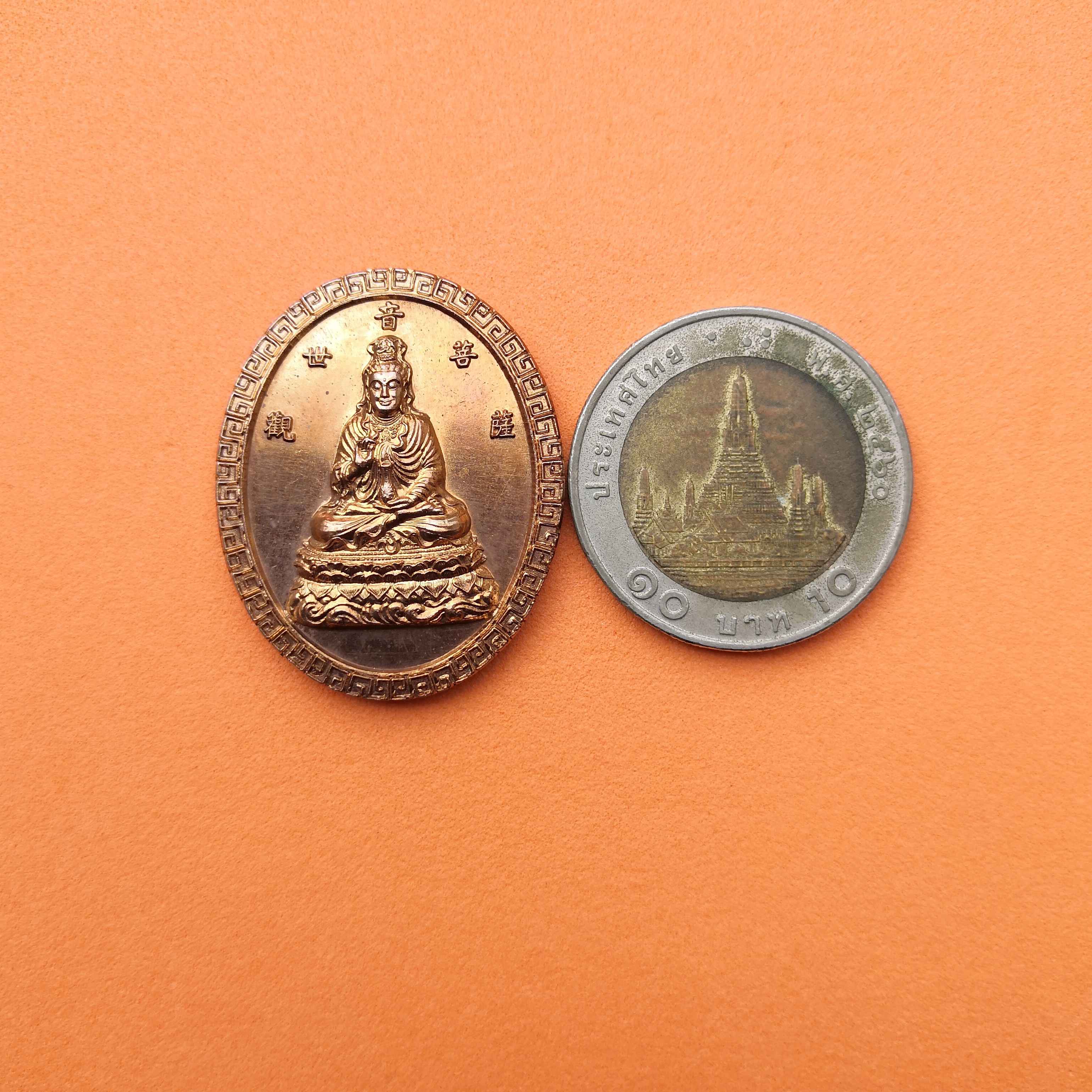 เหรียญ เจ้าแม่กวนอิม หลัง พระฤาษีประไลยะโกฎิ ที่ระลึก พศ 2544 เนื้อทองแดง สูง 3.2 เซน