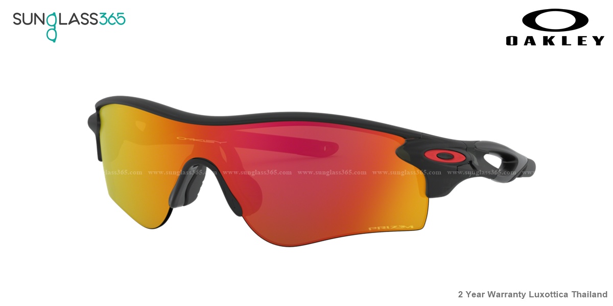 Oakley OO9206-42 RADARLOCK PATH MATTE BLACK INK Prizm Ruby