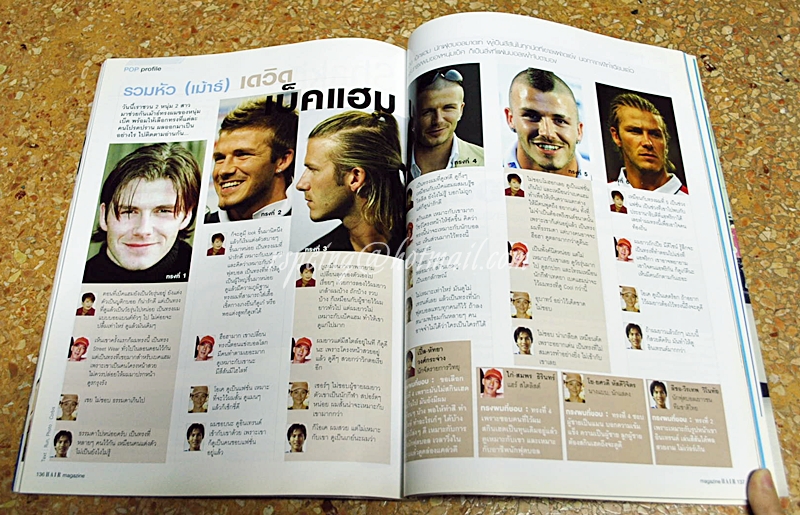 HAIR ฉบับเดือนกรกฎาคม/สิงหาคม 2547