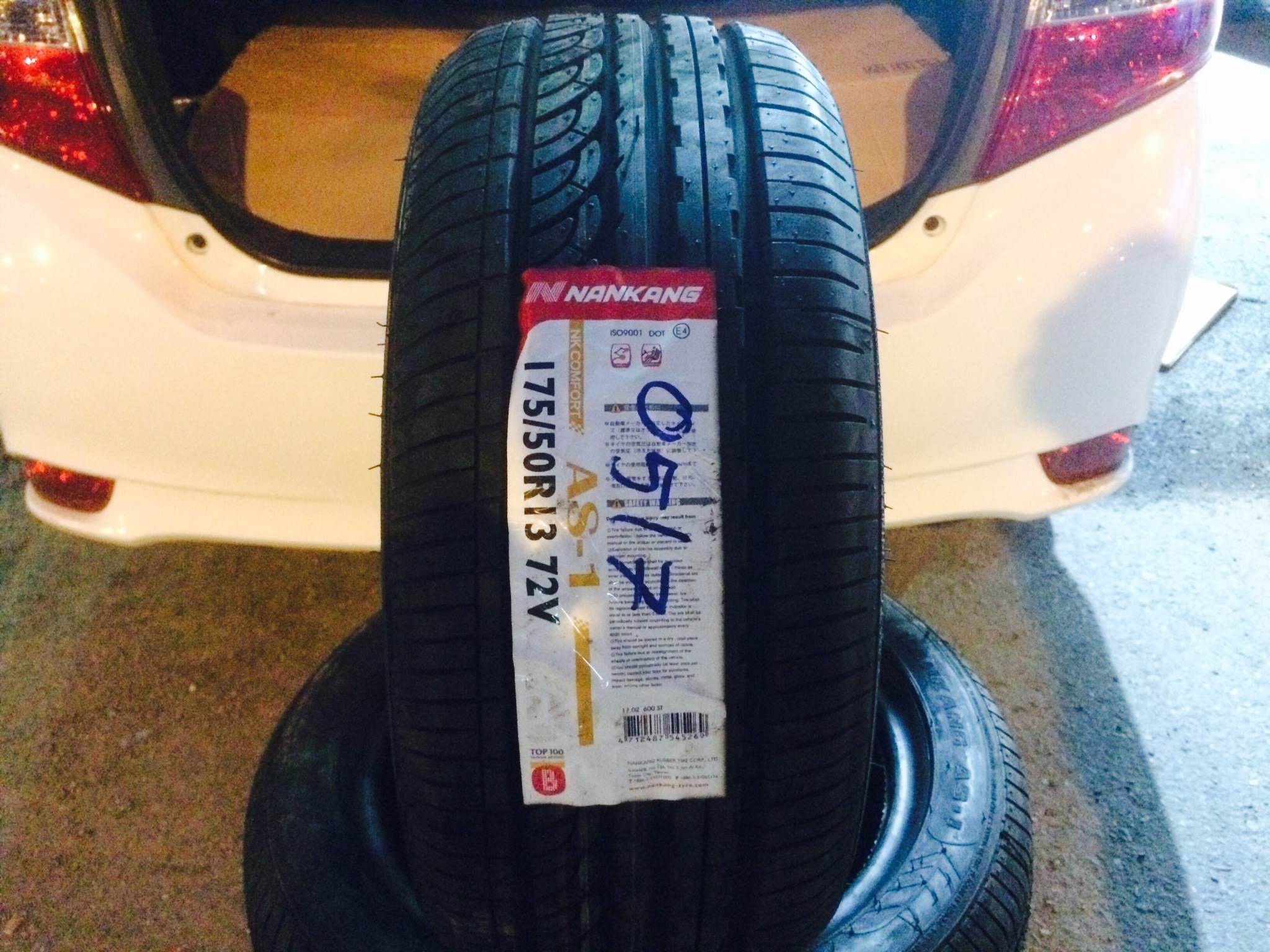 ยางใหม่ NANKANG AS1 175/50-13 ปี17