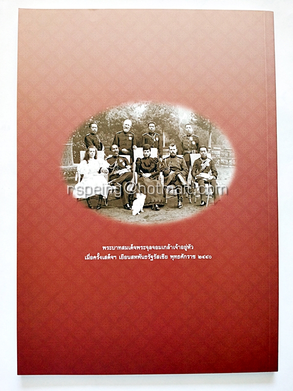 ศิลปากร ปีที่ 51 ฉบับที่ 5 ก.ย.-ต.ค.2551