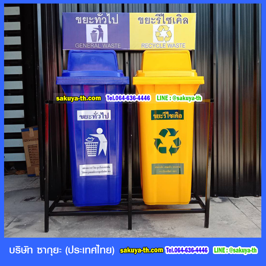 แท่นวางถังขยะ กทม. 120 ลิตร ขนาด 2 ช่อง มีป้ายแผงหลัง