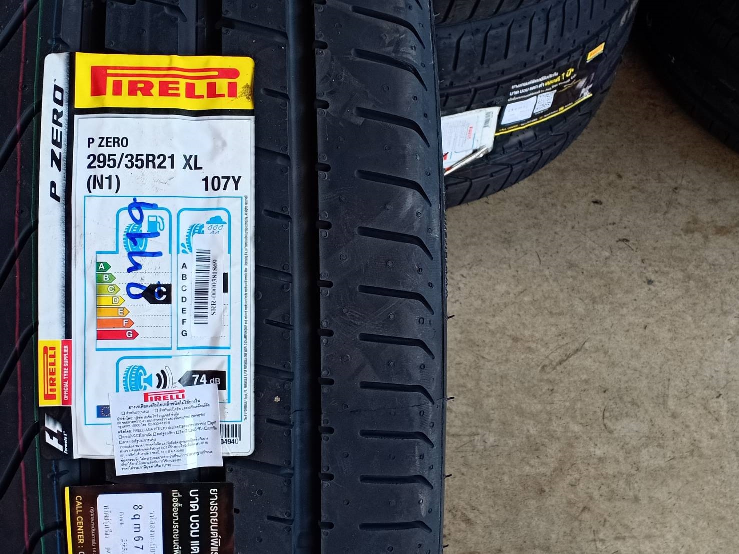 ยาง PIRELLI P ZERO (N1) 295/35R21 ปี19