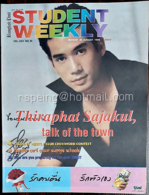 Student Weekly Vol.XXX No.35 Monday 30 August 1999