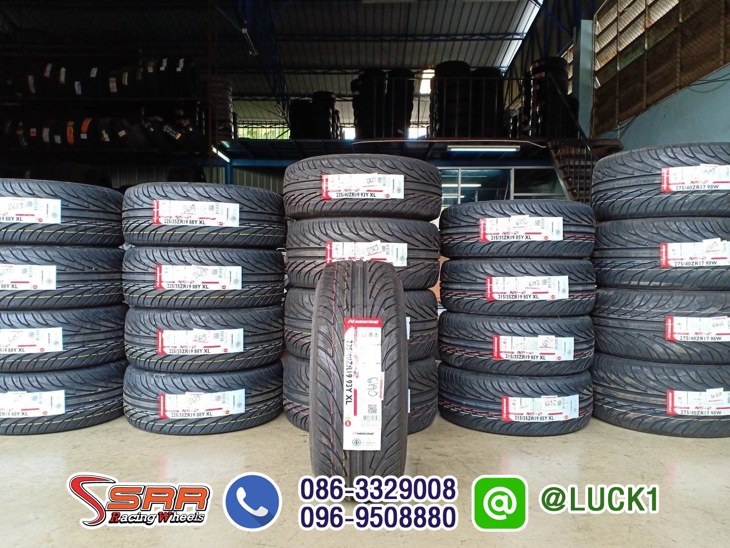 NANKANG NS2 225/40-19 ปี19 ราคาถูก