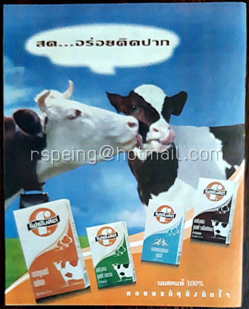 Student Weekly Vol.XXXI No.774 Monday 20 July 1998