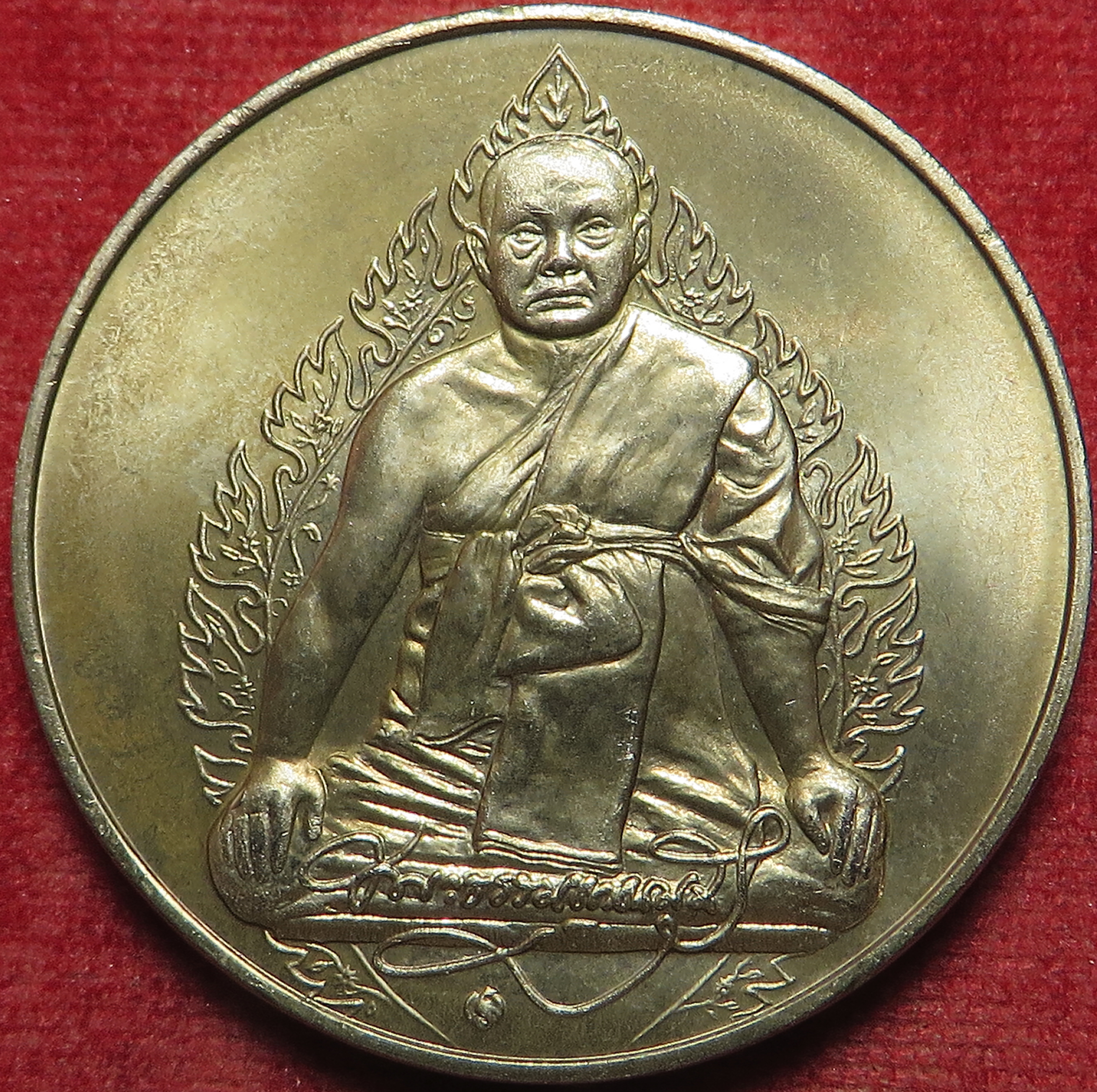 2007 (6) เหรียญ พระธรรมญาณมุนี วัดเศวตฉัตร จังหวัดกรุงเทพ ปี พ.ศ.2536 บล็อกกองกษาปณ์ เนื้ออัลปาก้า ขนาด 3 ซม. เหรียญหนา ออกแบบเหรียญ ได้สวยงาม (รับประกัน พระแท้ + ส่งฟรี ทั่วประเทศ)