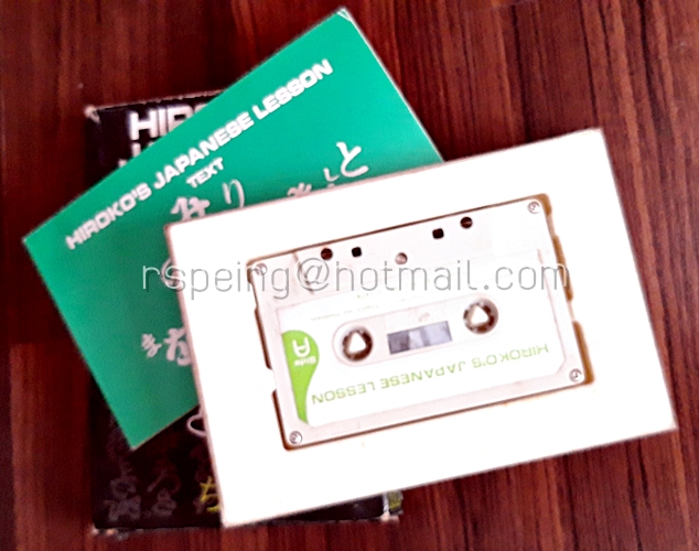 ็Hiroko's Japanese Lesson Cassette Tape & Text