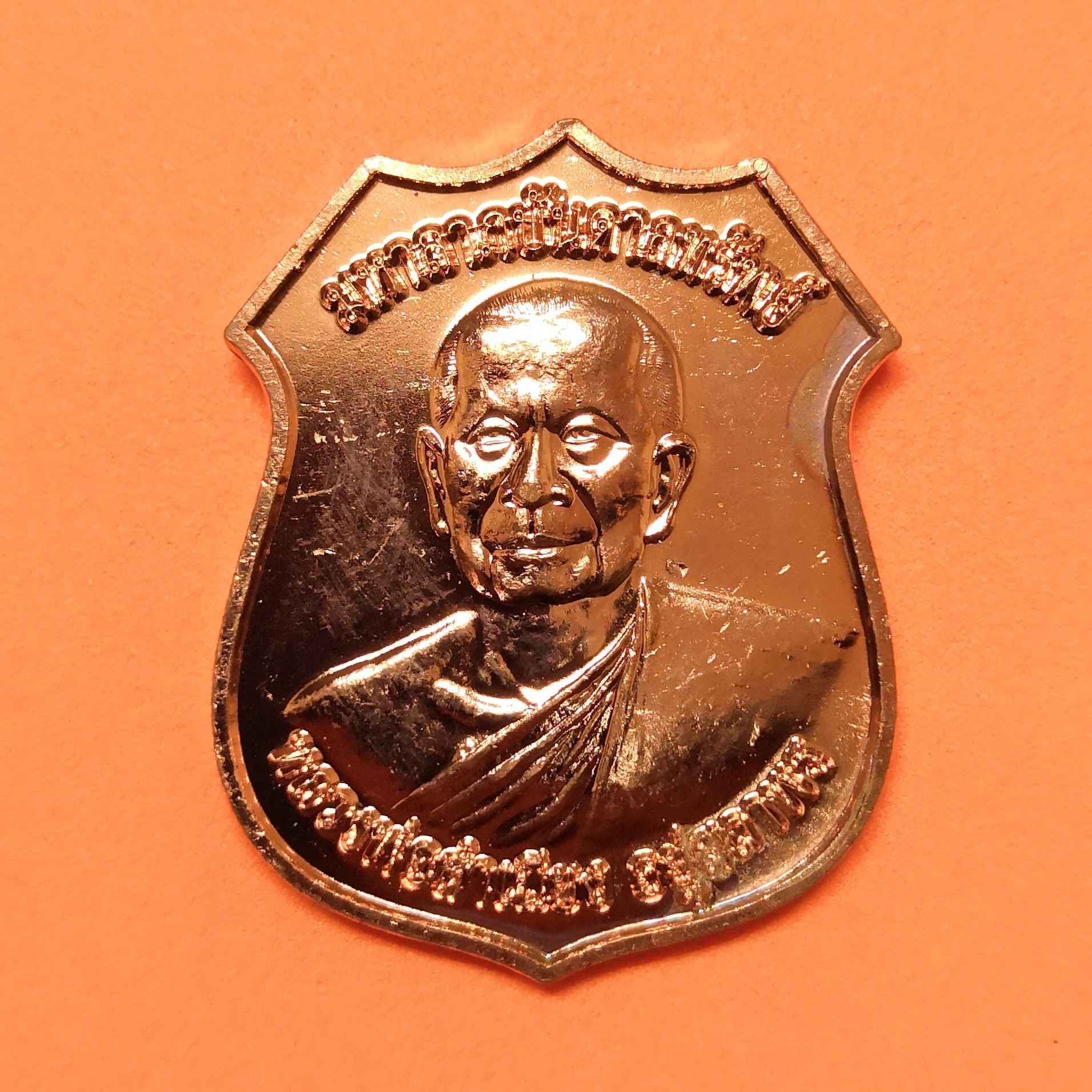 เหรียญ มหาลาภบันดาลทรัพย์ หลวงพ่อสำเนียง อยู่สถาพร วัดเวฬุวนาราม นครปฐม ออก วัดห้วยลึก ทับสะแก ประจวบคีรีขันธ์ ปี 2565 เนื้อทองแดง สูง 3.5 เซน