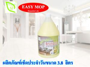 Easy Clean ผลิตภัณฑ์เช็ดประจำวัน 3.8 ลิตร