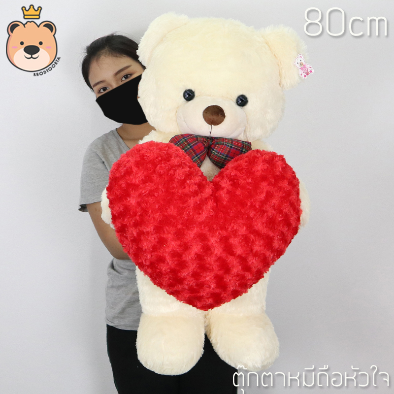 ตุ๊กตาหมีหัวโต หมีถือหัวใจ อ้วนโบว์สก๊อต นุ่ม ไซส์ 80cm มีหลายสีให้เลือก งานคุณภาพเกรดห้าง