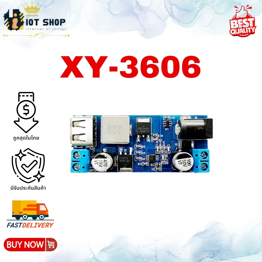 XY-3606 แหล่งจ่ายไฟแบบ Step-Down โมดูลลดแรงดันไฟ แรงดันไฟฟ้ากว้าง 9-36V ถึง5V 5A