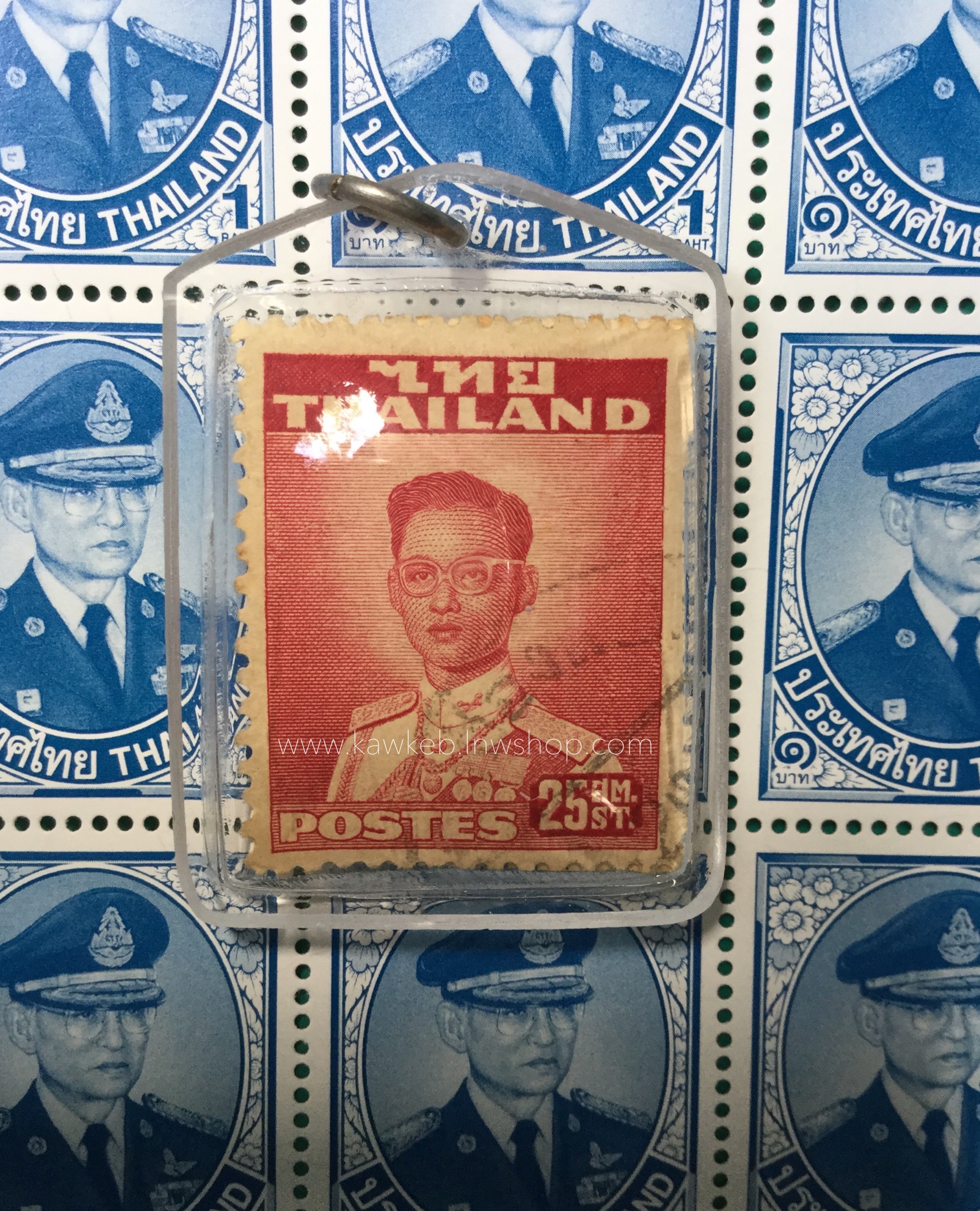 ล็อกเก็ตแสตมป์ ร. ๙