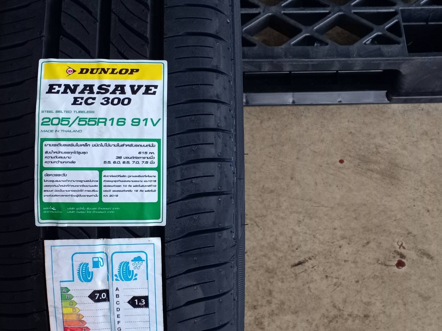 DUNLOP 205/55R16 ENASAVE EC 300 91V MADE IN THAILAND