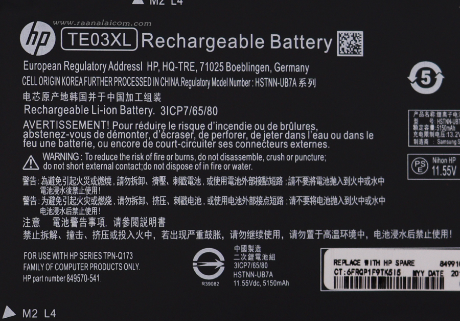 Battery HP TE03XL TE03 Original ราคาพิเศษ แบตเตอรี่ HP 15 BC023TX BC011TX BC012TX แบตเตอรี่โน๊ตบุ๊ค HP 15 BC023TX BC011TX BC012TX