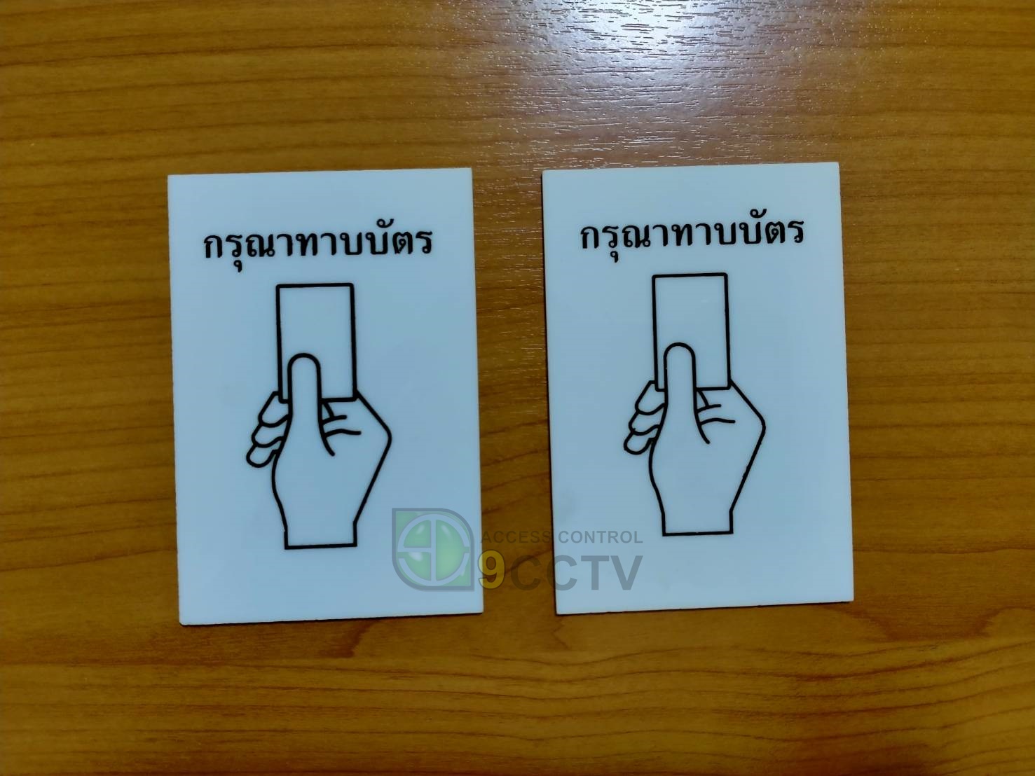 ป้ายอะคริลิค ป้ายสติ๊กเกอร์ กรุณาทาบบัตร สำหรับติดแจ้งเตือนระบบคีย์การ์ด