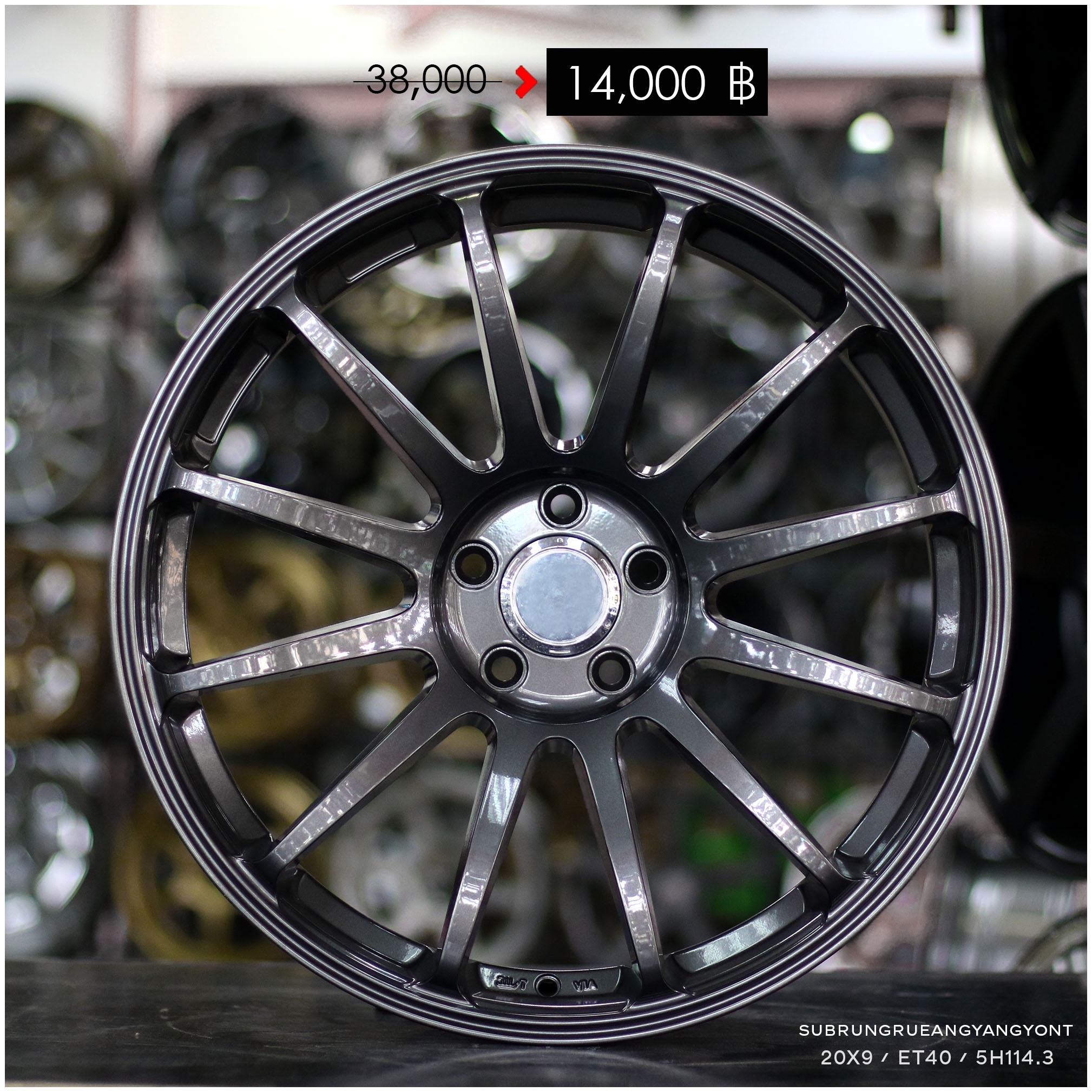 ล้อใหม่ โปรโมชั่น ล้อใหม่ขอบ20 ชุด14000 ปกติ 35000