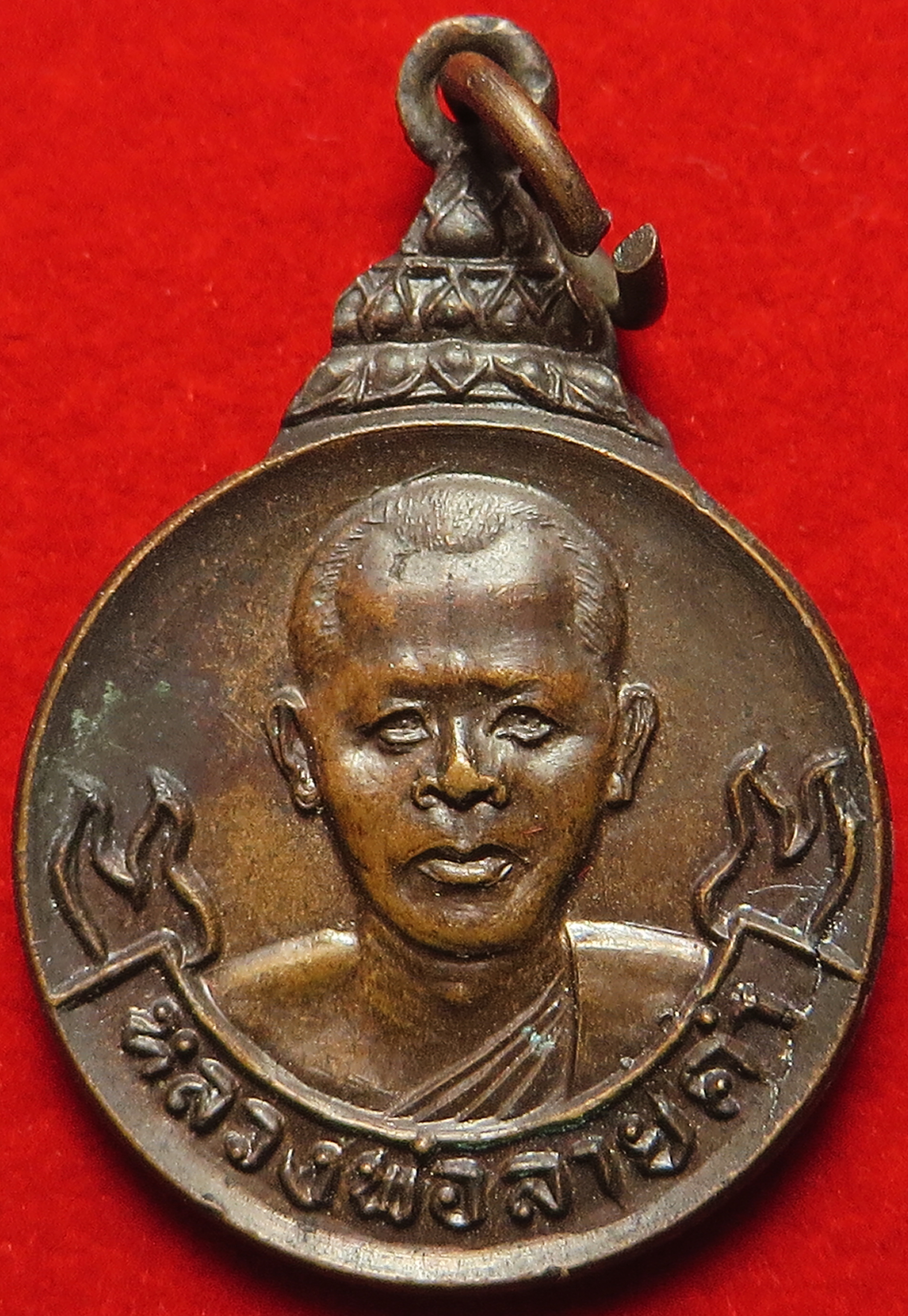2380 เหรียญ หลวงพ่อลายคำ วัดช้างเคี่ยน จังหวัดเชียงใหม่ ปี 2521 (รับประกัน พระแท้ + ส่งฟรี ทั่วประเทศ)