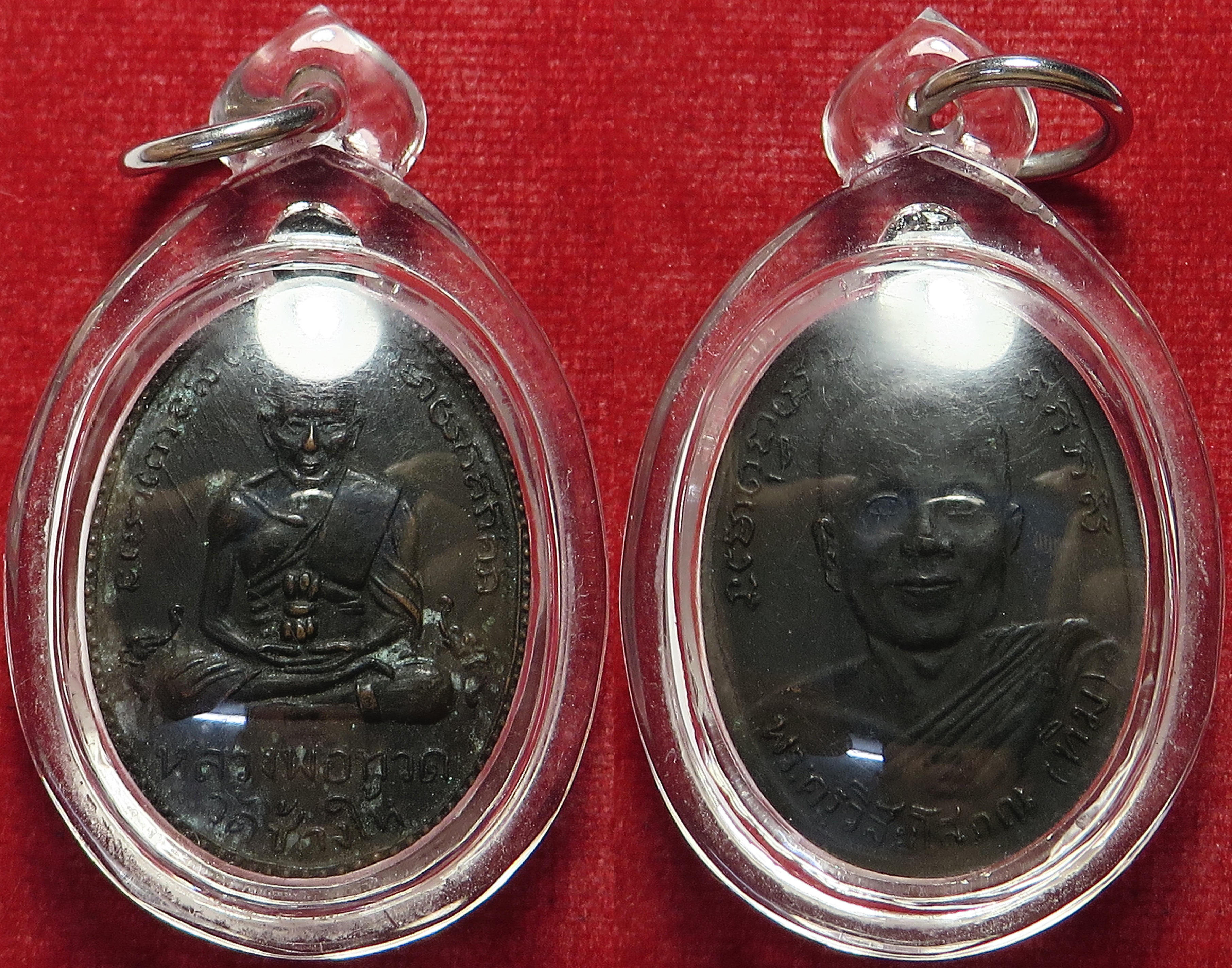 1923 หลวงปู่ทวด รุ่น 2 ปี พ.ศ.2502 ไข่ปลาใหญ่ บล็อคสายฝน (รับประกัน พระแท้ + ส่งฟรี ทั่วประเทศ)