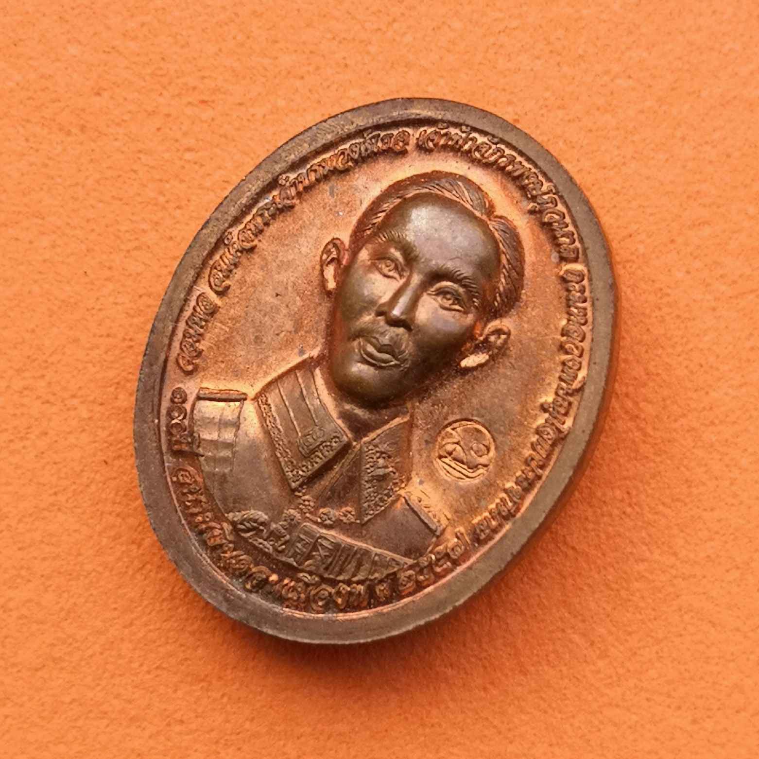 เหรียญจิ่ว สูง 1.8 เซน หลวงปู่ทวด ด้านหลัง เจ้าฟ้าจักรพงษ์ภูวนารถ ครบ 100 ปี สนามบินดอนเมือง ท่าอากาศยานไทย ปี 2557 พิธีมหาพุทธาภิเษก ณ วัดดอนเมือง โดยมีสมเด็จพระมหารัชมังคลาจารย์ เจ้าอาวาสวัดปากน้ำ ภาษีเจริญ