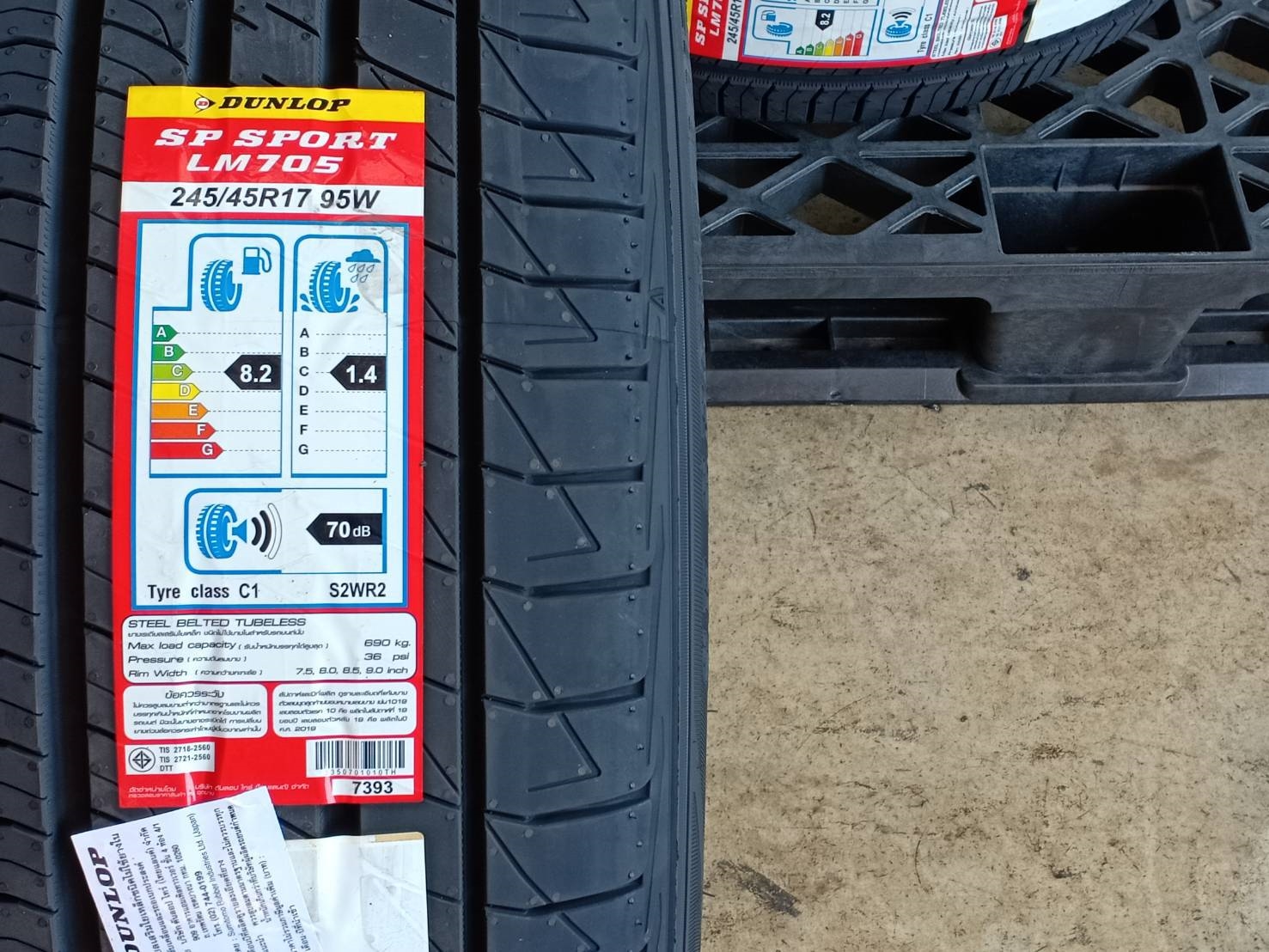 DUNLOP 245/45R17 SP SPORT LM705 95W MADE IN JAPAN