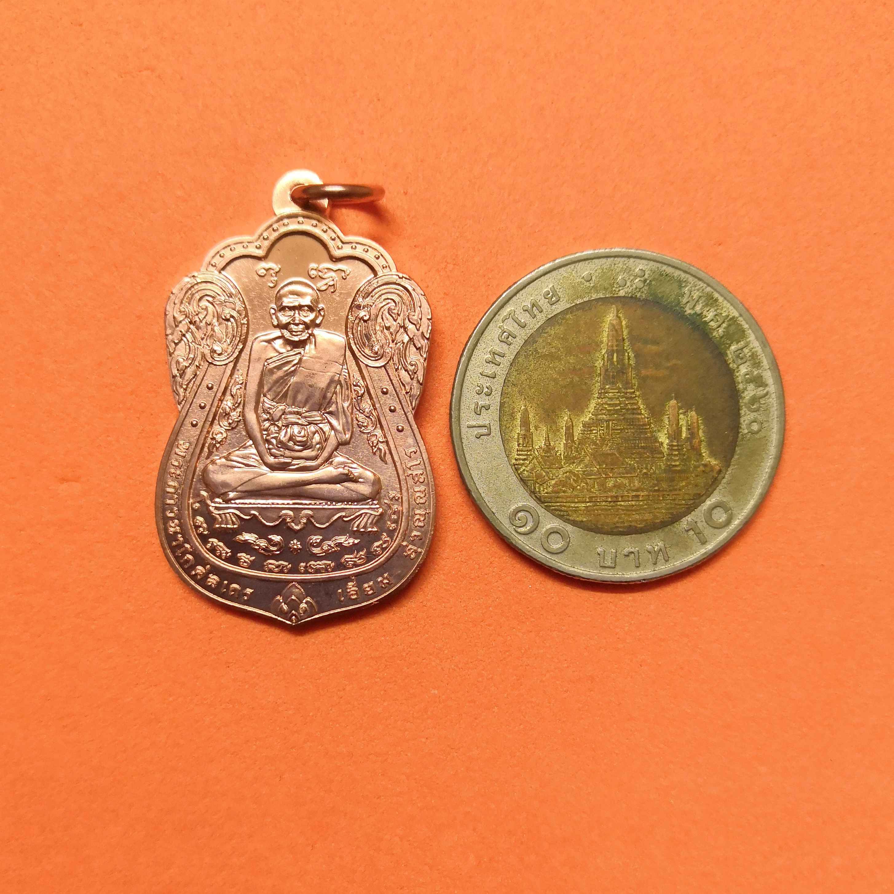 เหรียญ หลวงปู่เอี่ยม วัดโคนอน ด้านหลัง หลวงพ่อทองปลิว ที่ระลึกอายุวัฒนมงคล 84 ปี หลวงพ่อทองปลิว 18 กรกฎาคม พศ 2563 เนื้อทองแดง สูง 3.5 เซน บล็อกกษาปณ์