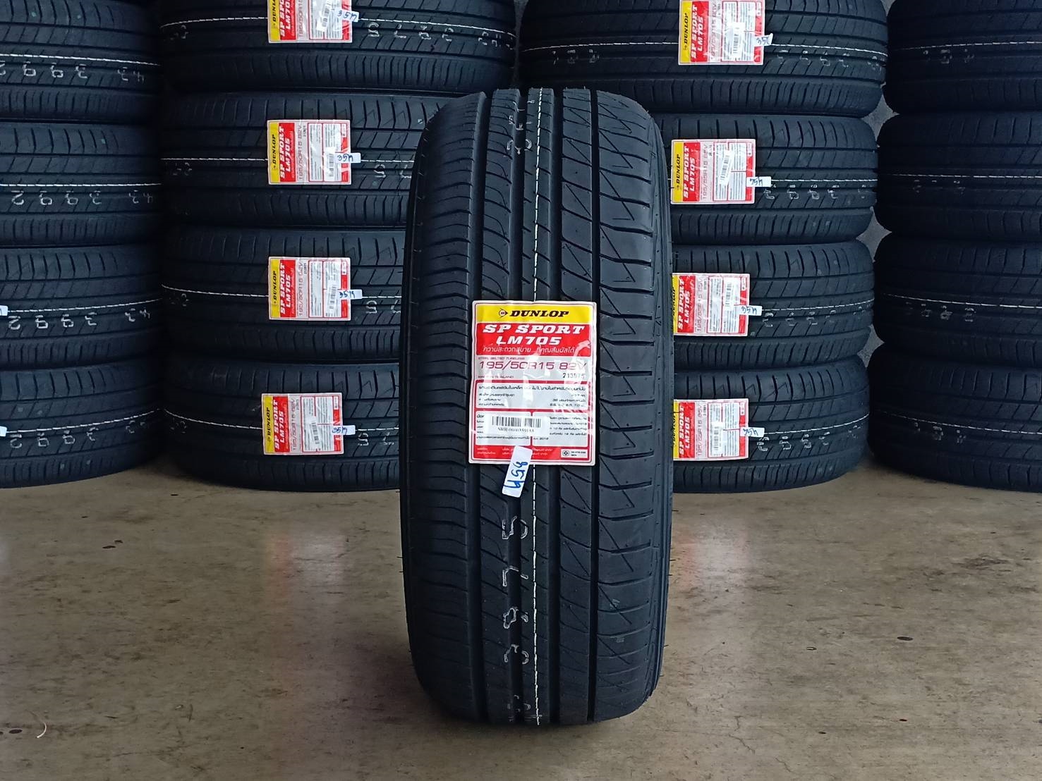 DUNLOP LM705 195/50-15 ปี19 ราคาพิเศษ