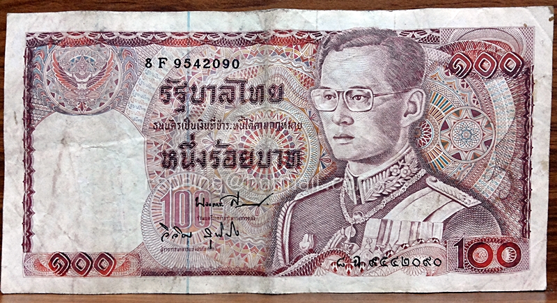 ธนบัตร 100 บาท แบบ 12 ลายเซ็น บรรหาร - วิจิตร