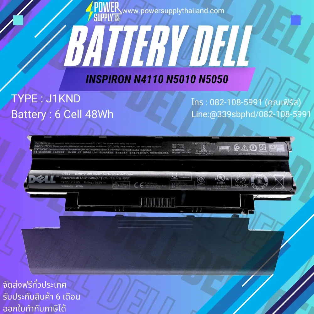 Battery Dell Inspiron N4110 N5010 N5050 Original J1KND ลด ราคา พิเศษ แบตเตอรี่ โน๊ตบุ๊ค Dell Inspiron N4110 N5010 N5050 48Whr ตรงรุ่น