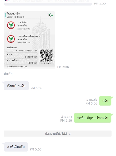 ยางใหม่ค้างปี ราคาถูกกว่ายางมือสอง เริ่มต้นเส้นละ500