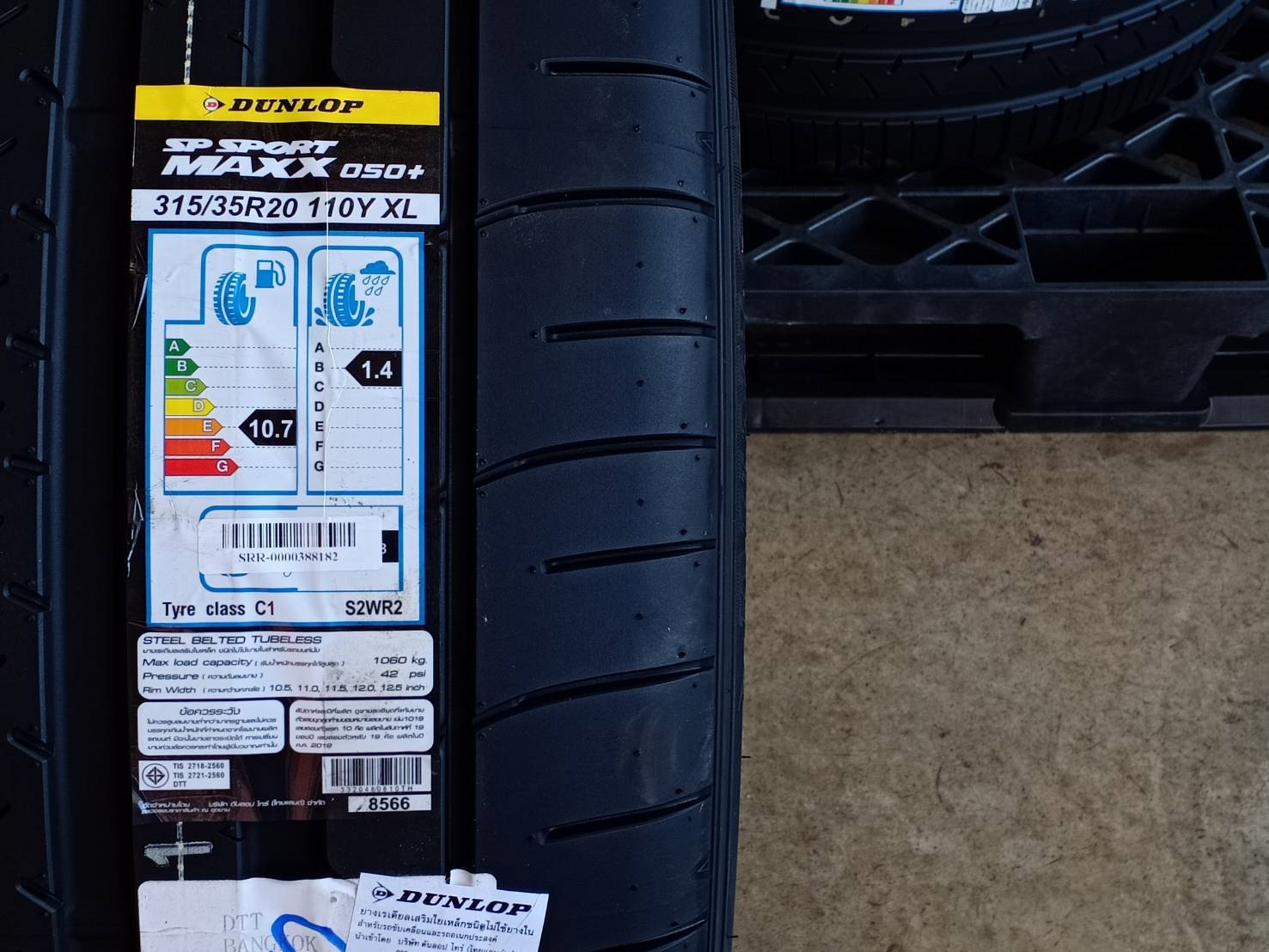 DUNLOP 315/35R20 SP SPORT MAXX 050+ 110Y XL MADE IN JAPAN