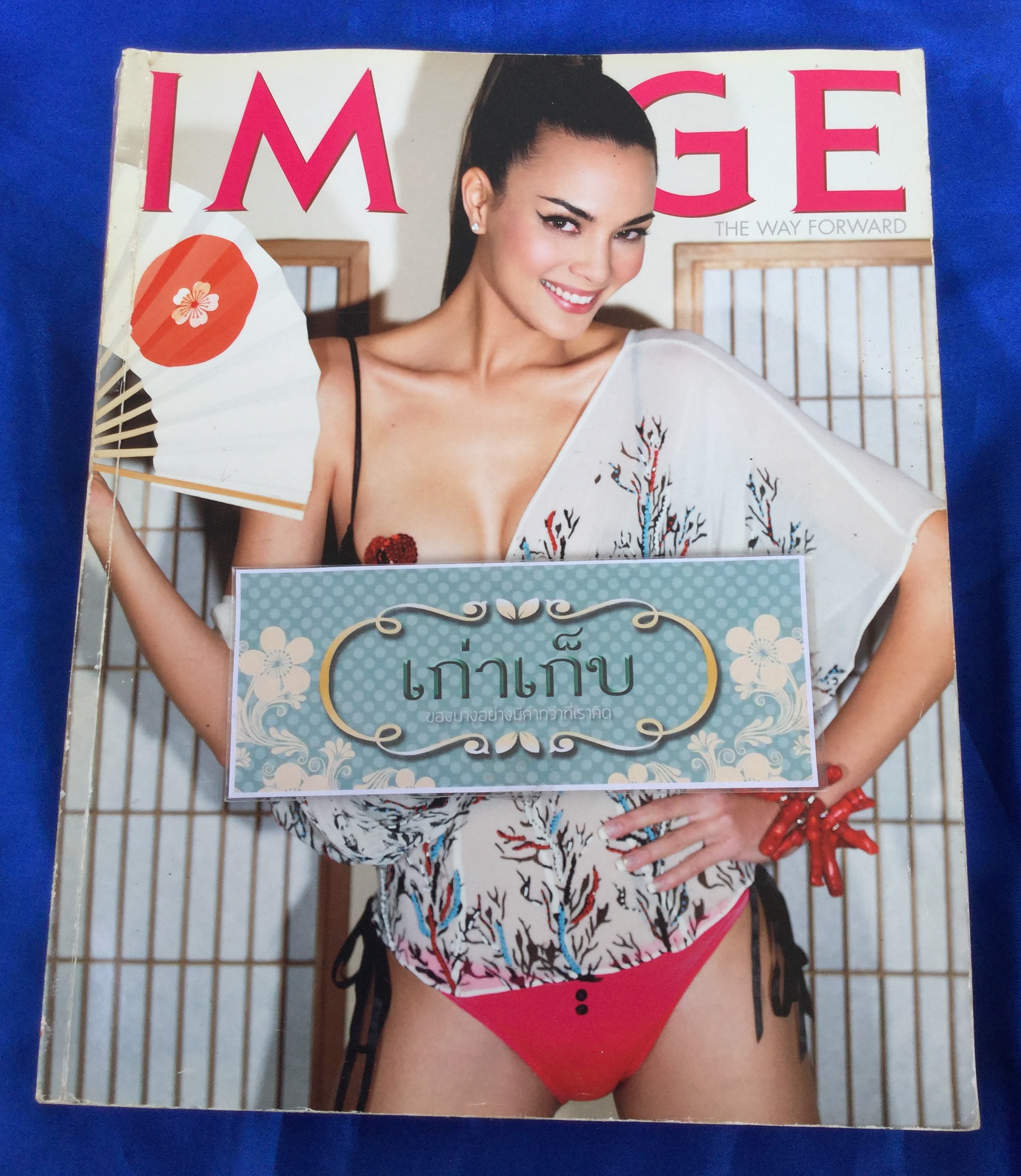 นิตยสาร IMAGE ปกซอนย่า คูลลิ่ง